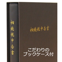 �����Ő\�����ԥ������v������O��(A4�c2���w��47mm)�����920�~