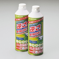 ノンフロン仕様ダストブロワーECO(350ml×2本)