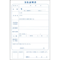 �x���ؖ���(�L���p�10��)