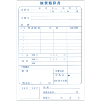 ����Z��(�L���p�10��)