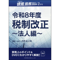 ����DVD�����Ŗ��Z�~�i�[�2�����u�ߘa�W�N�x�Ő����� �`�@�l�ҁ`�v