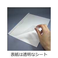 とじ太くん専用カバー(A4長辺綴・クリアホワイト・15mm徳用110冊)