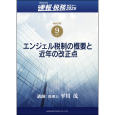 DVDŖZ~i[9